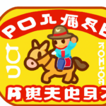 “Pocket Card Jockey: Ride On! – ゲーム界の新たな革命を体験しよう！”